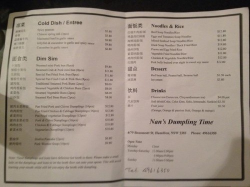 Nan's Dumpling Time Hamilton Menu 2014